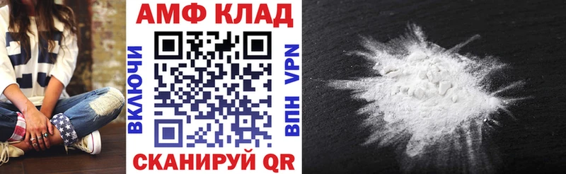 АМФ VHQ Советская Гавань