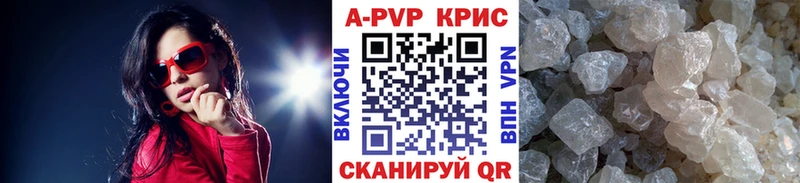 Alpha-PVP Соль  Советская Гавань 
