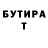Кетамин VHQ Lugmila Dada