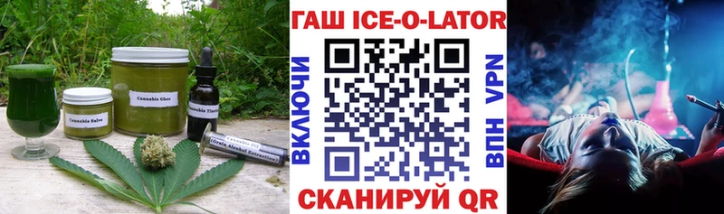 закладка  Советская Гавань  Cannafood конопля 