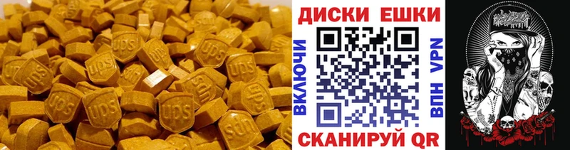 Экстази Punisher  Советская Гавань 