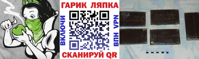 ГАШ Cannabis  Советская Гавань 