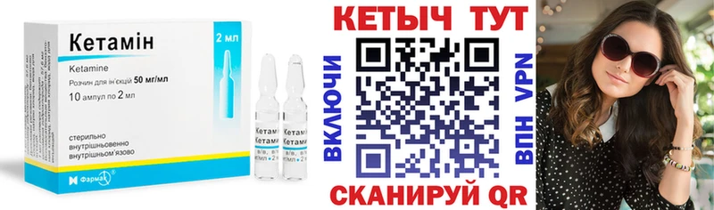 KRAKEN tor  Советская Гавань  КЕТАМИН ketamine 