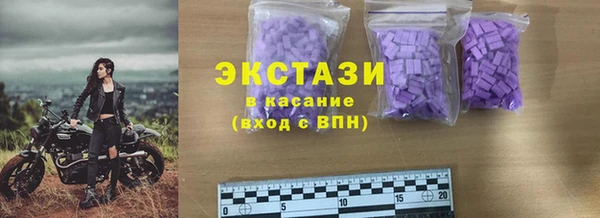 дистиллят марихуана Абдулино
