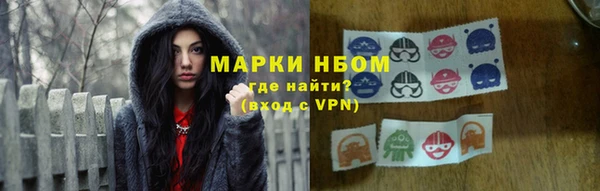 гашишное масло Абаза