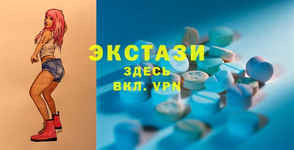 бутик Алексин