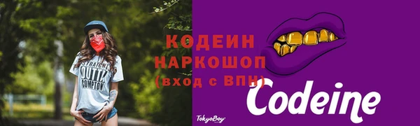 героин Нефтекумск