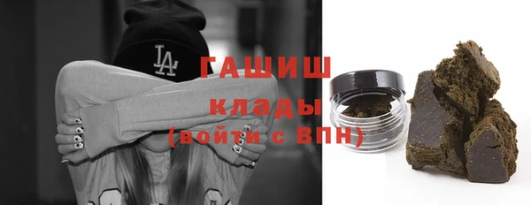 гашишное масло Абаза