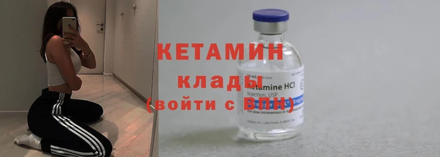 стаф Нефтегорск