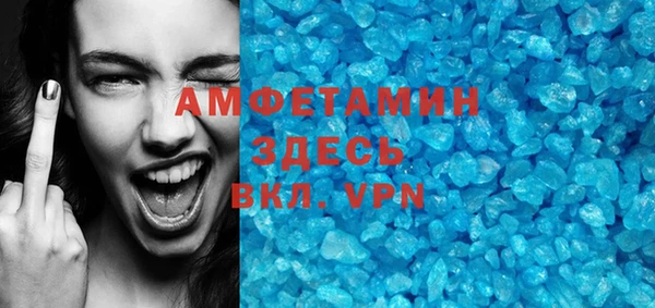 ALPHA-PVP Абинск