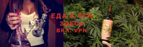 бутик Алексин