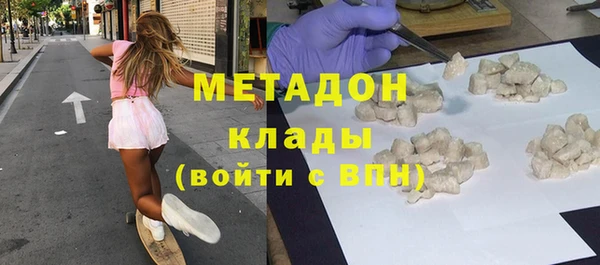 гашишное масло Абаза