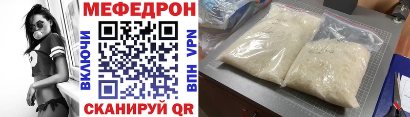 mega tor Советская Гавань МЯУ-МЯУ мяу мяу