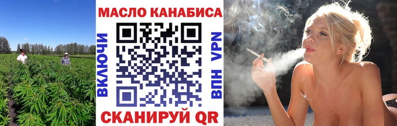 KRAKEN ТОР  Советская Гавань  ТГК жижа 